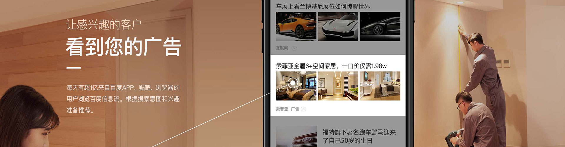 江海信息流代理