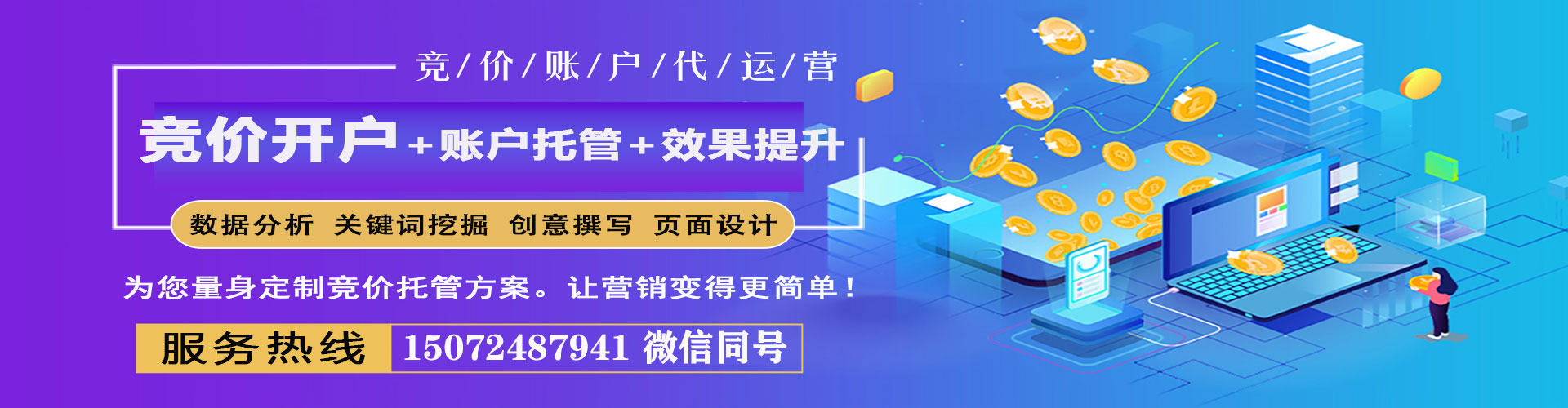 江海搜索开户返点
