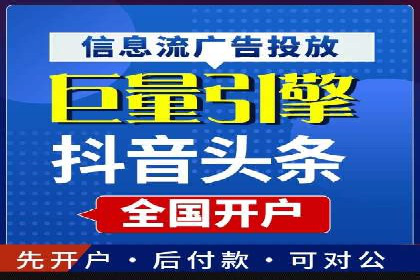 深度解析百度竞价推广托管的转化率提升策略