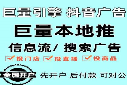 行业领先企业的SEM竞价推广策略揭秘